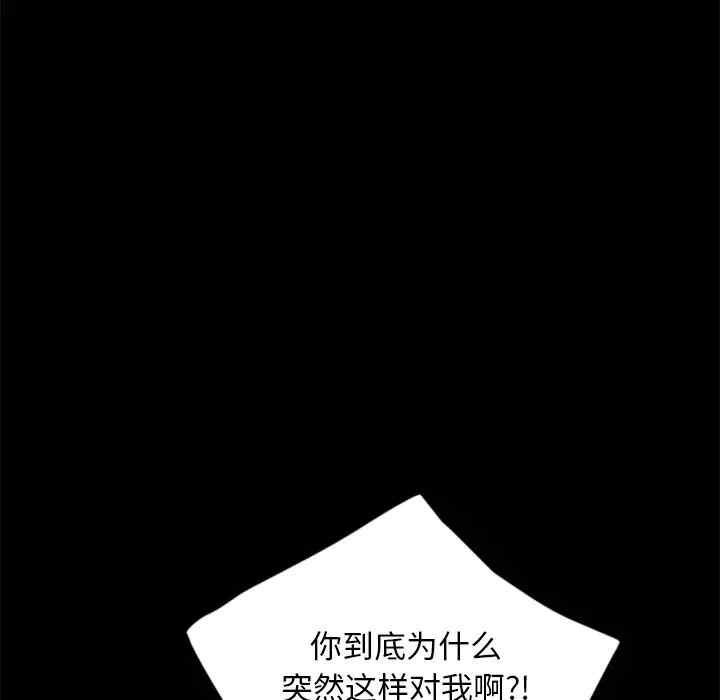 暴发户老金/隔壁老金