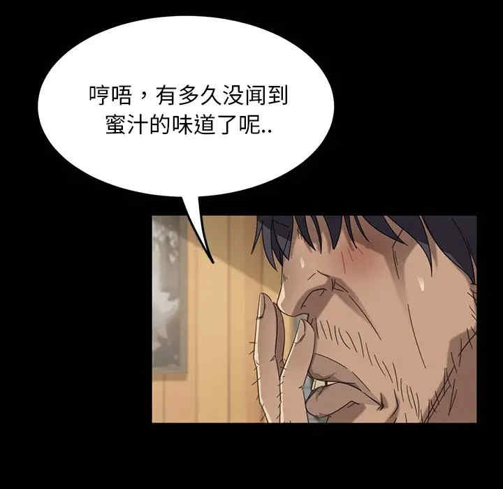 暴发户老金/隔壁老金