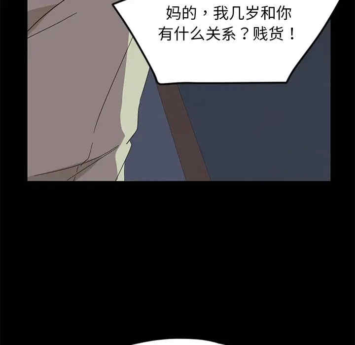 暴发户老金/隔壁老金