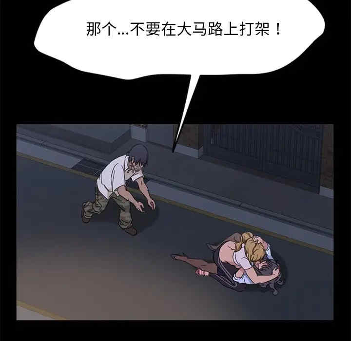 暴发户老金/隔壁老金