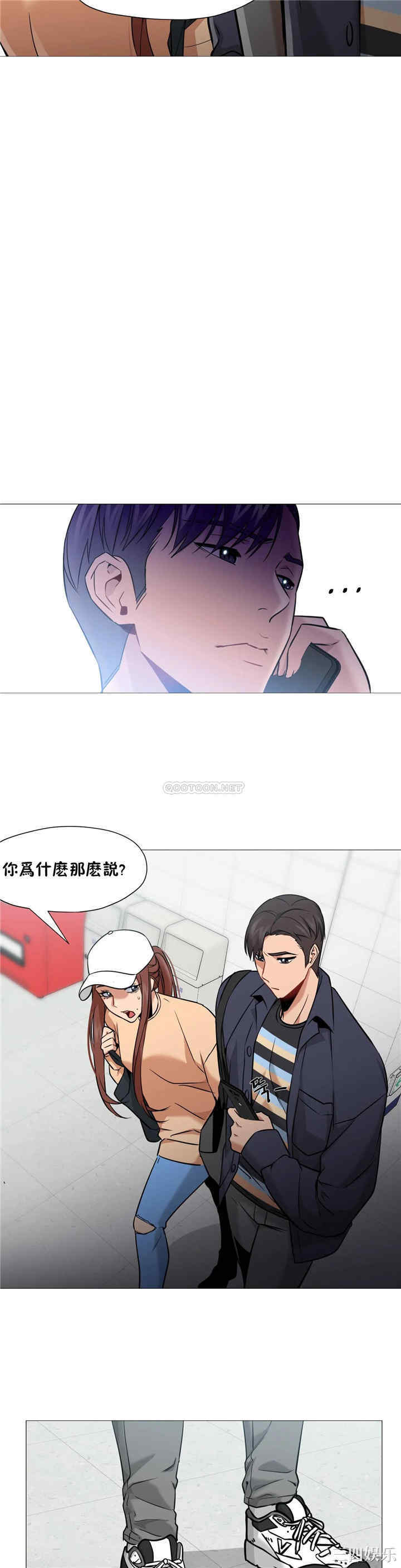 站立女人