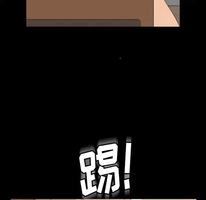 暴发户老金/隔壁老金