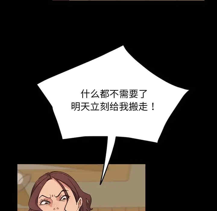 暴发户老金/隔壁老金