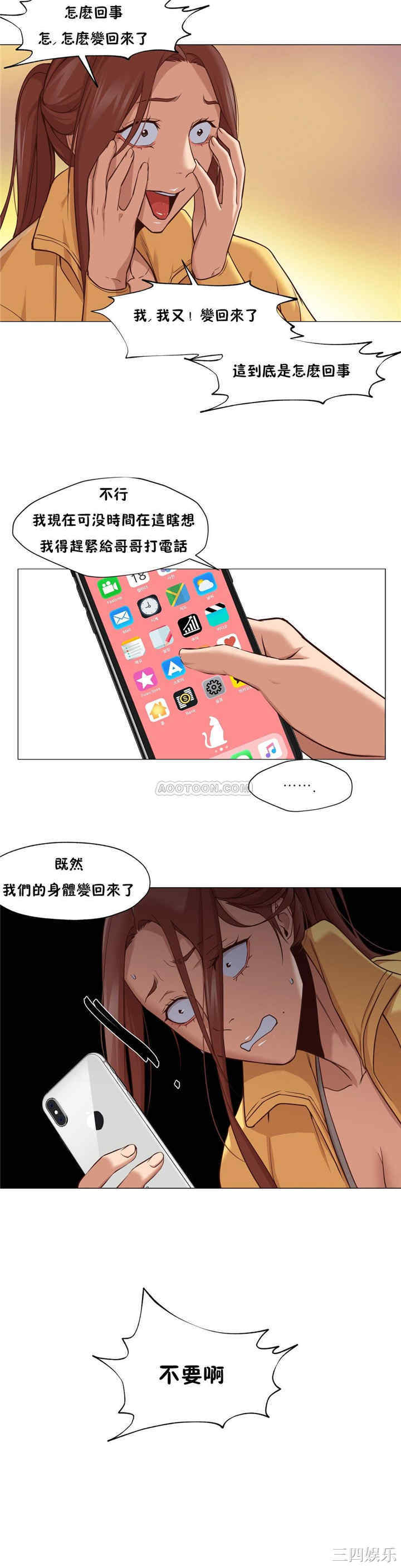 站立女人