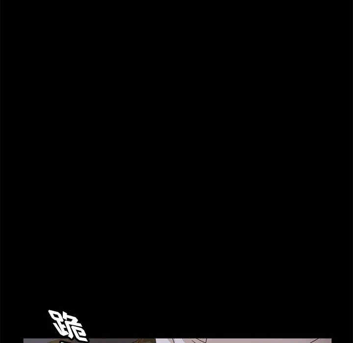 暴发户老金/隔壁老金