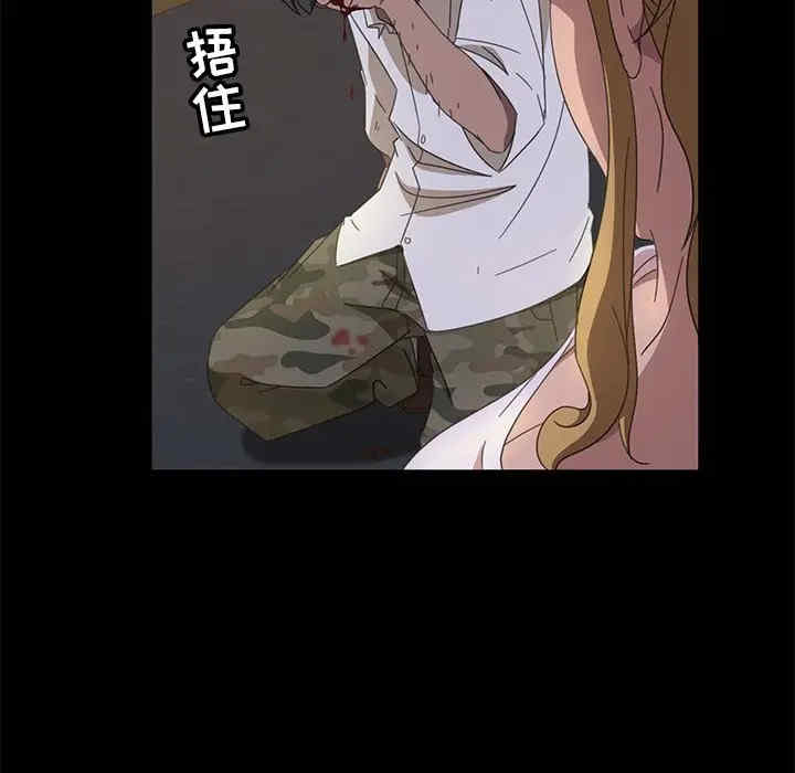 暴发户老金/隔壁老金