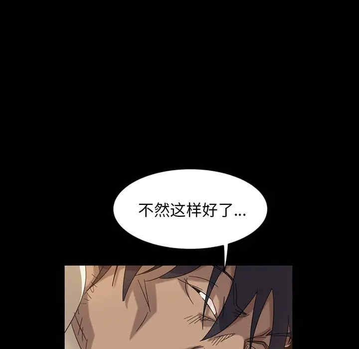 暴发户老金/隔壁老金