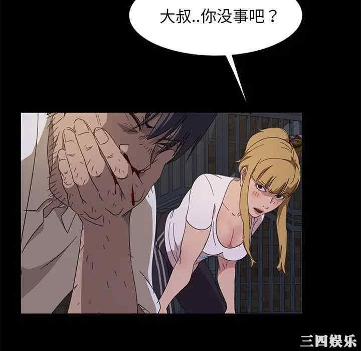 暴发户老金/隔壁老金