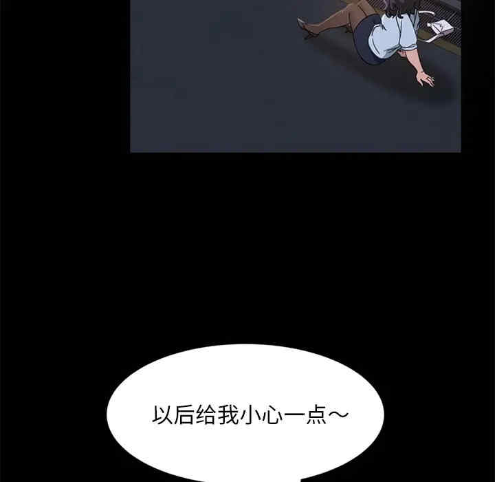 暴发户老金/隔壁老金