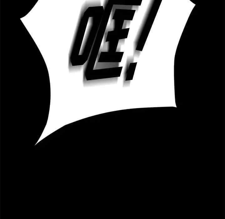 暴发户老金/隔壁老金