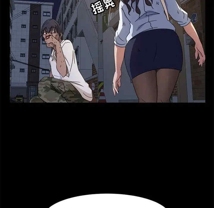 暴发户老金/隔壁老金