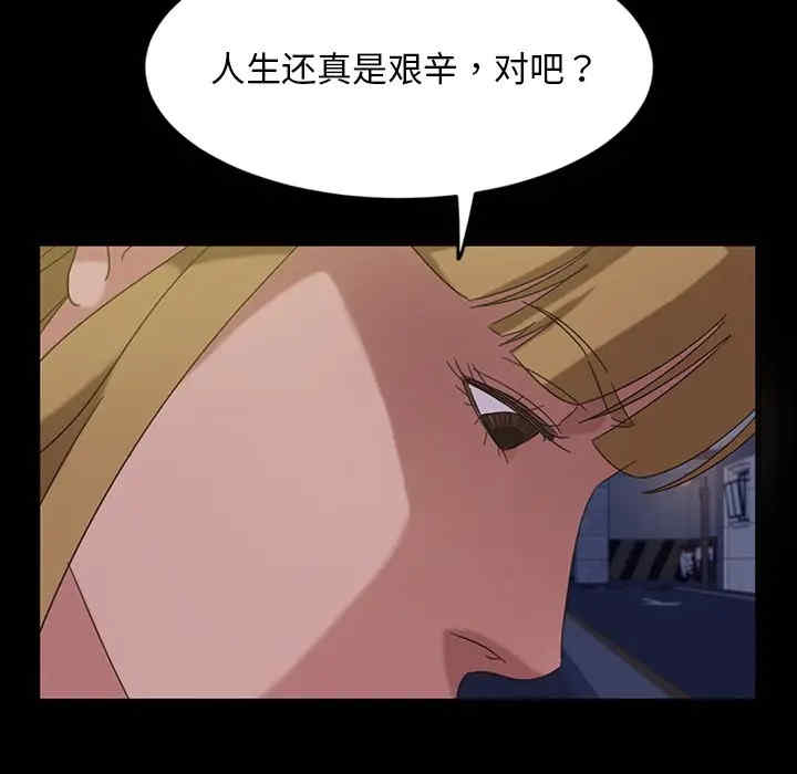 暴发户老金/隔壁老金