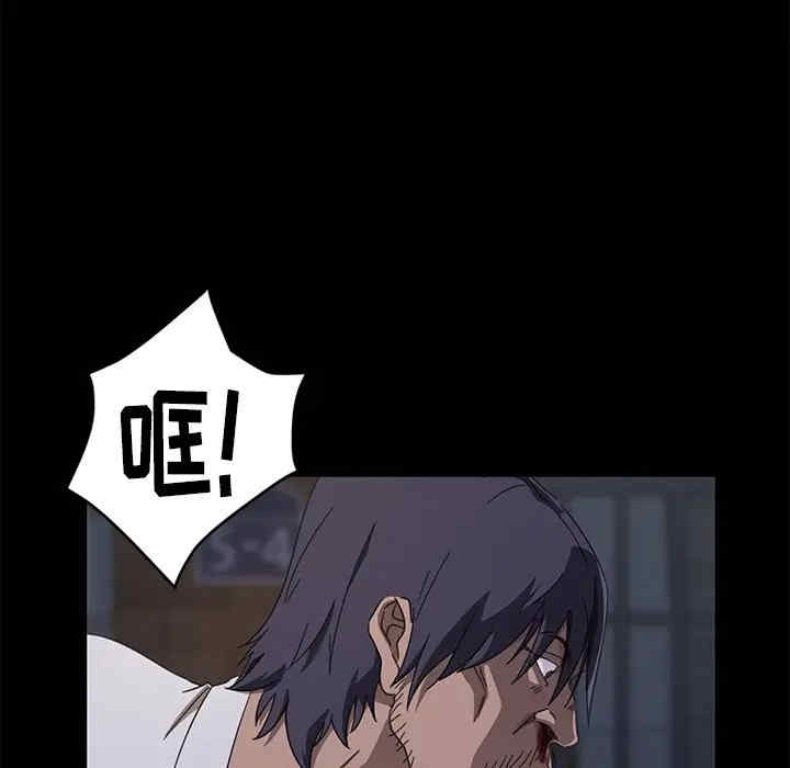 暴发户老金/隔壁老金