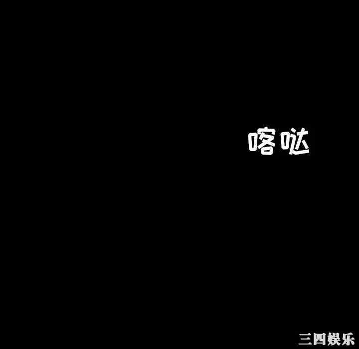 暴发户老金/隔壁老金