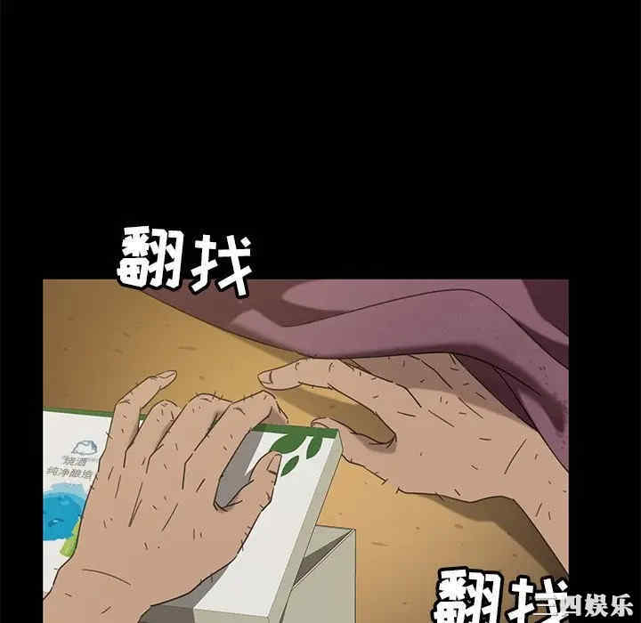 暴发户老金/隔壁老金