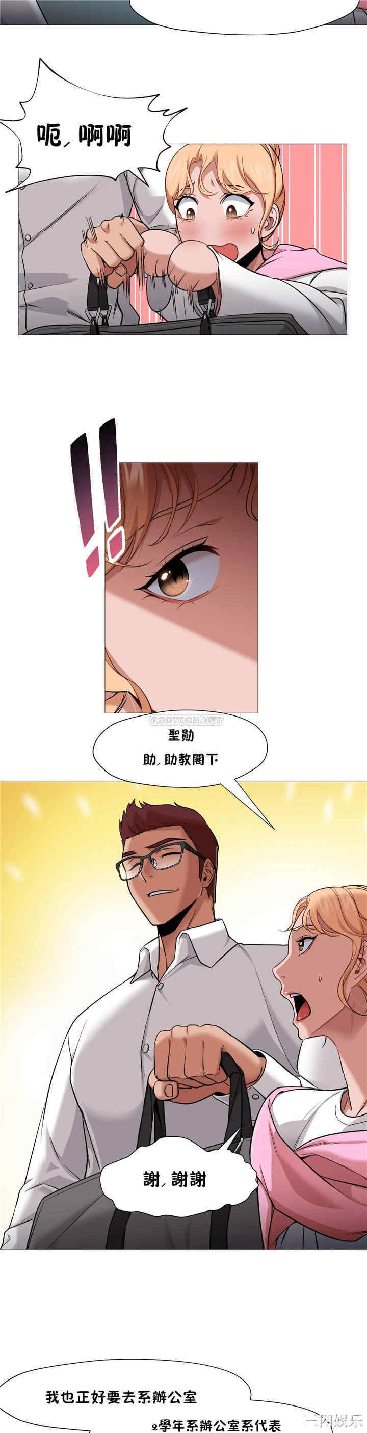 站立女人