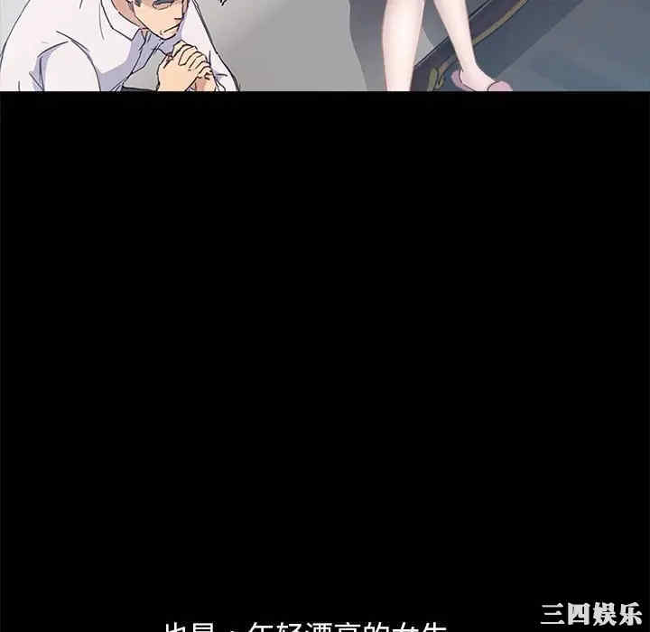 暴发户老金/隔壁老金