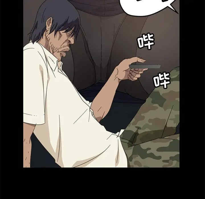 暴发户老金/隔壁老金