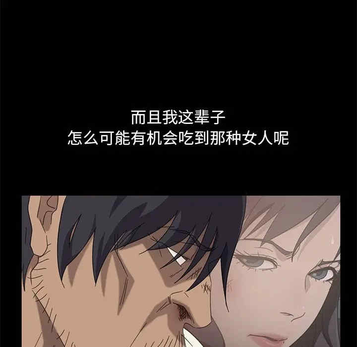 暴发户老金/隔壁老金