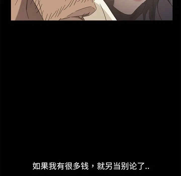 暴发户老金/隔壁老金