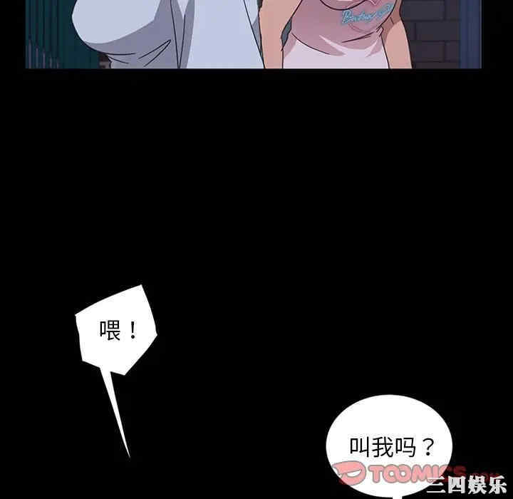 暴发户老金/隔壁老金