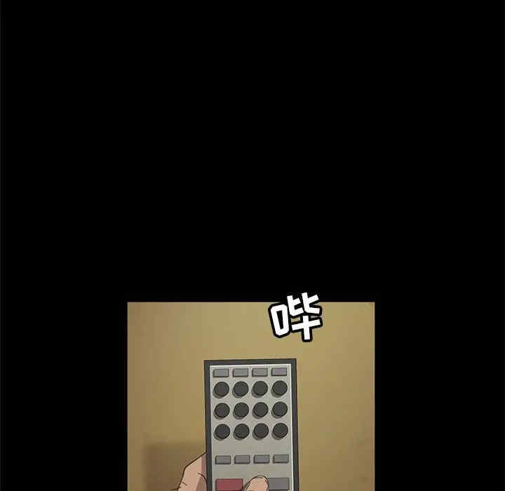 暴发户老金/隔壁老金