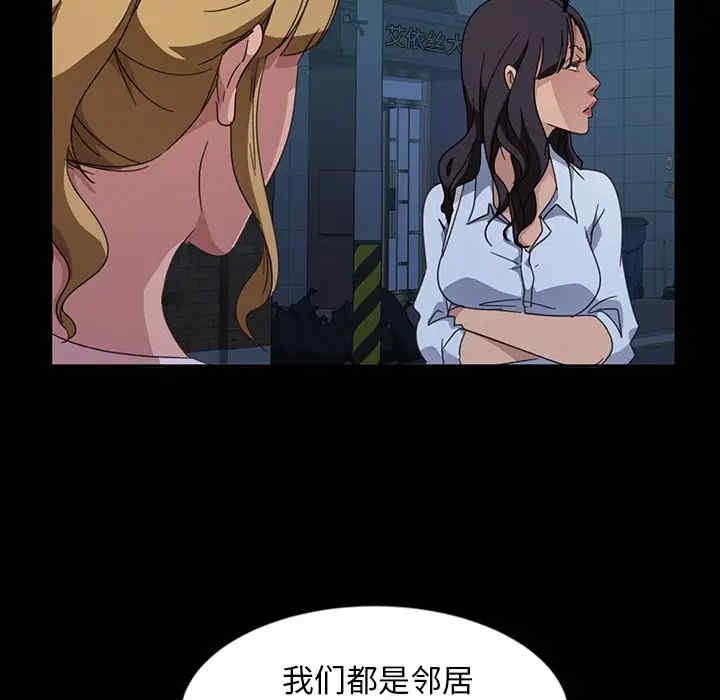 暴发户老金/隔壁老金