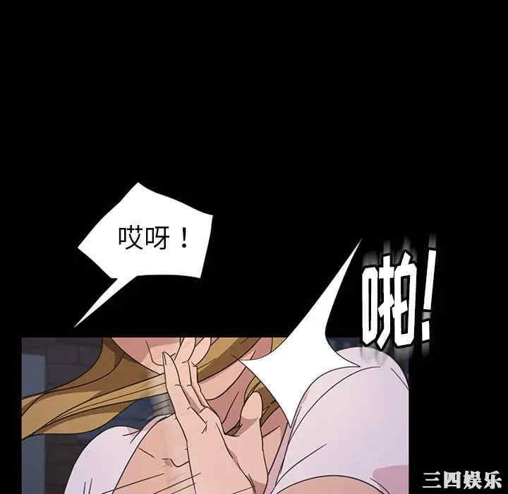 暴发户老金/隔壁老金