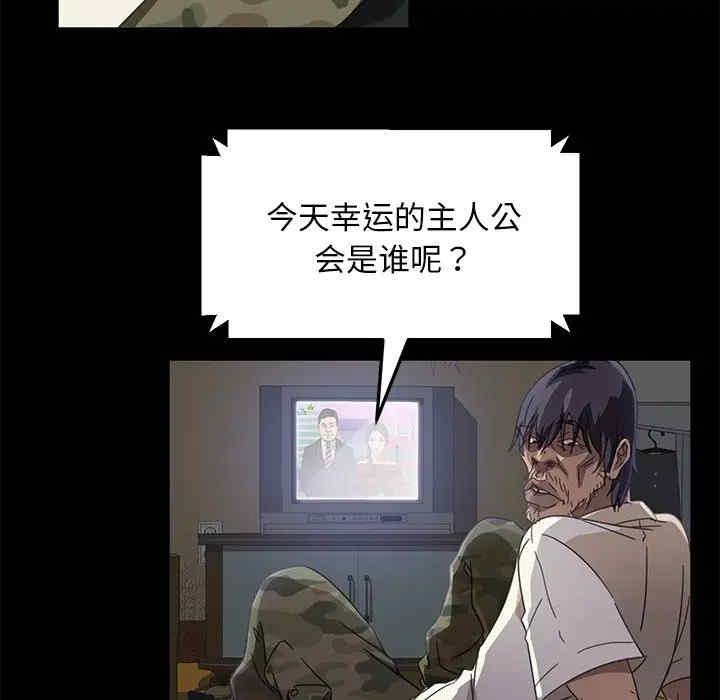 暴发户老金/隔壁老金