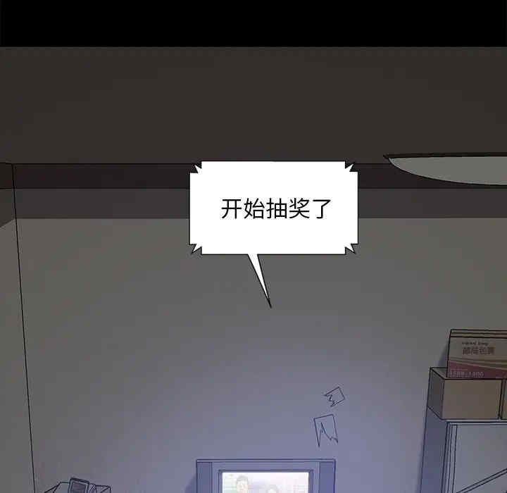 暴发户老金/隔壁老金