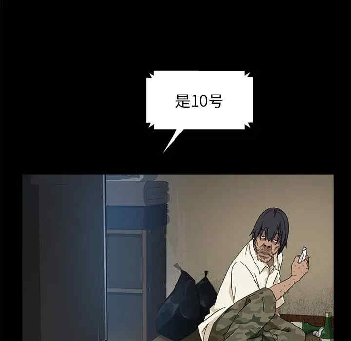 暴发户老金/隔壁老金