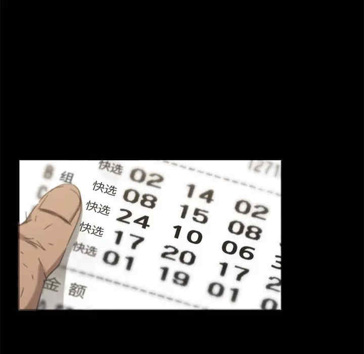 暴发户老金/隔壁老金