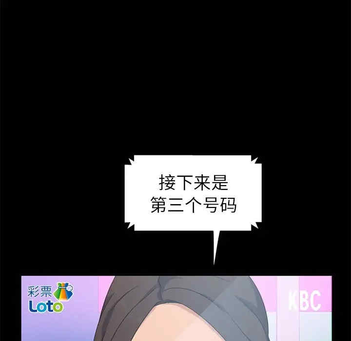 暴发户老金/隔壁老金