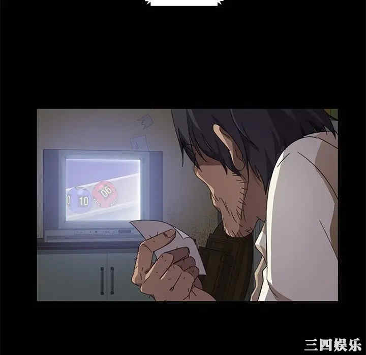 暴发户老金/隔壁老金