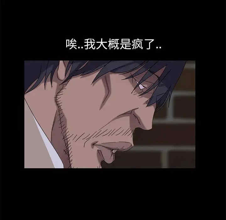 暴发户老金/隔壁老金