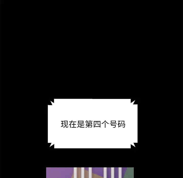 暴发户老金/隔壁老金