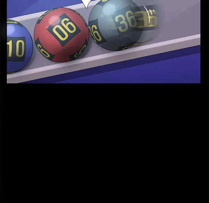 暴发户老金/隔壁老金