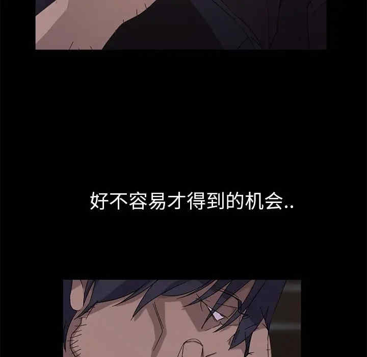 暴发户老金/隔壁老金