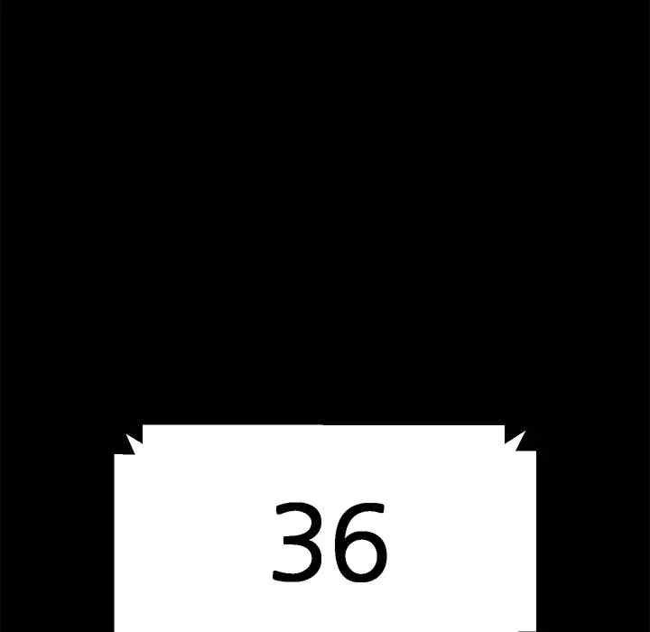 暴发户老金/隔壁老金