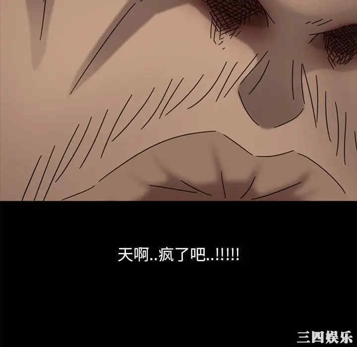 暴发户老金/隔壁老金