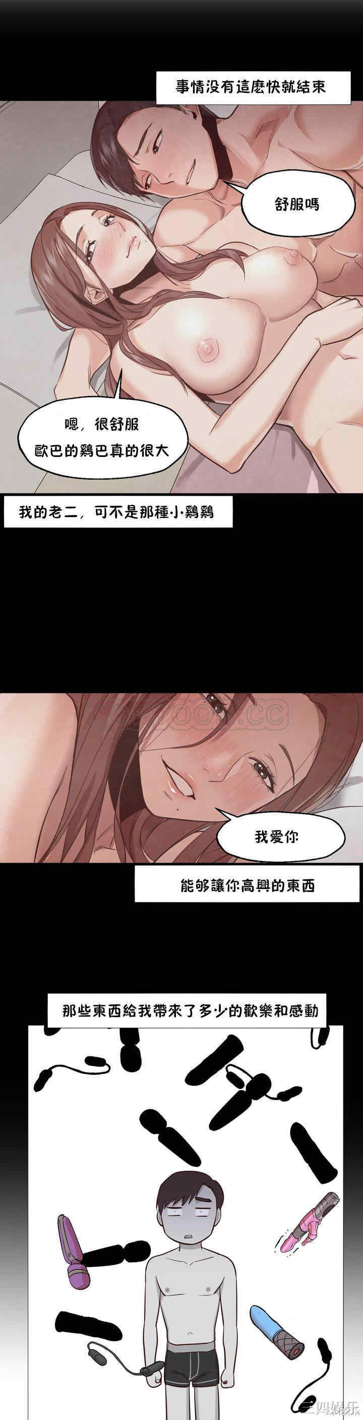 站立女人