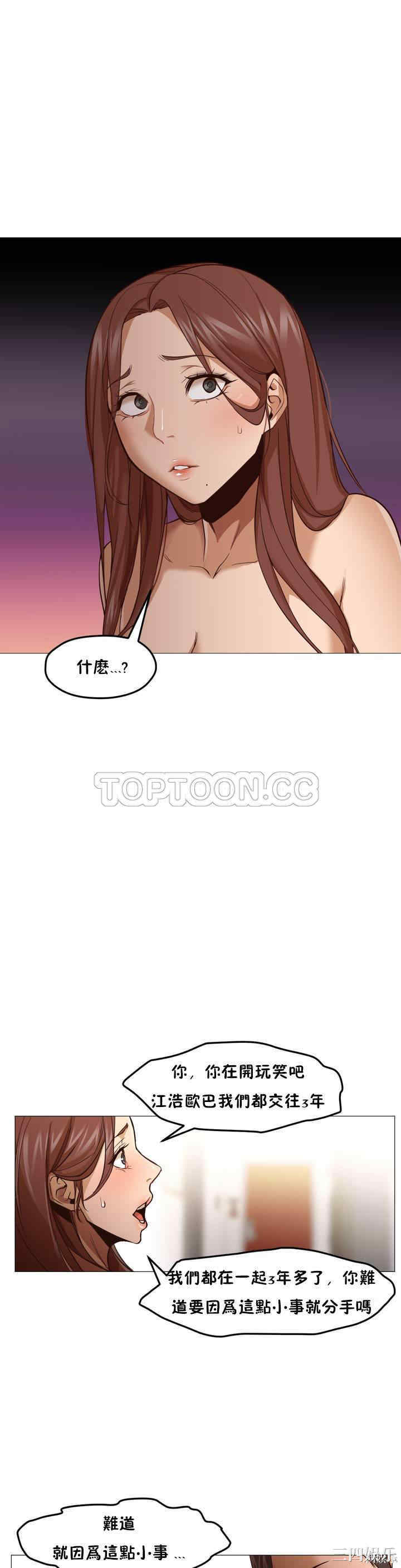 站立女人