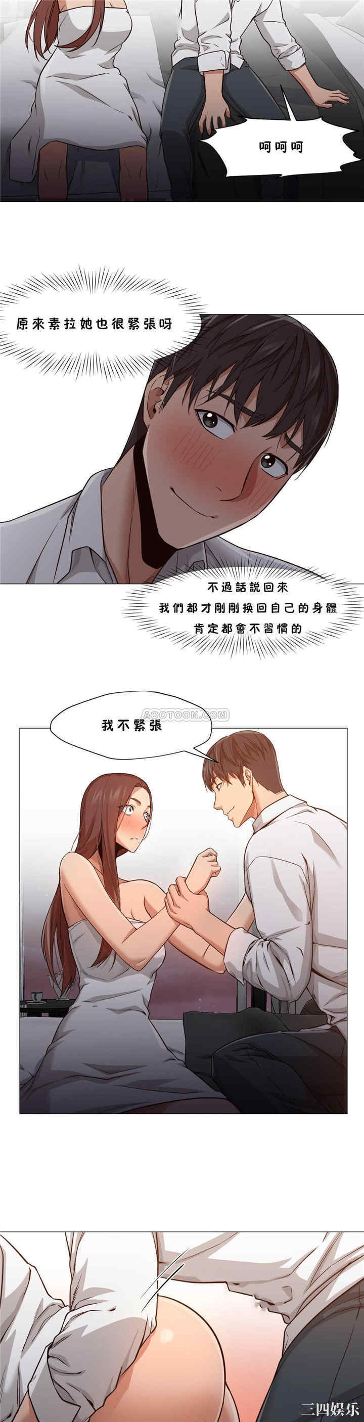 站立女人