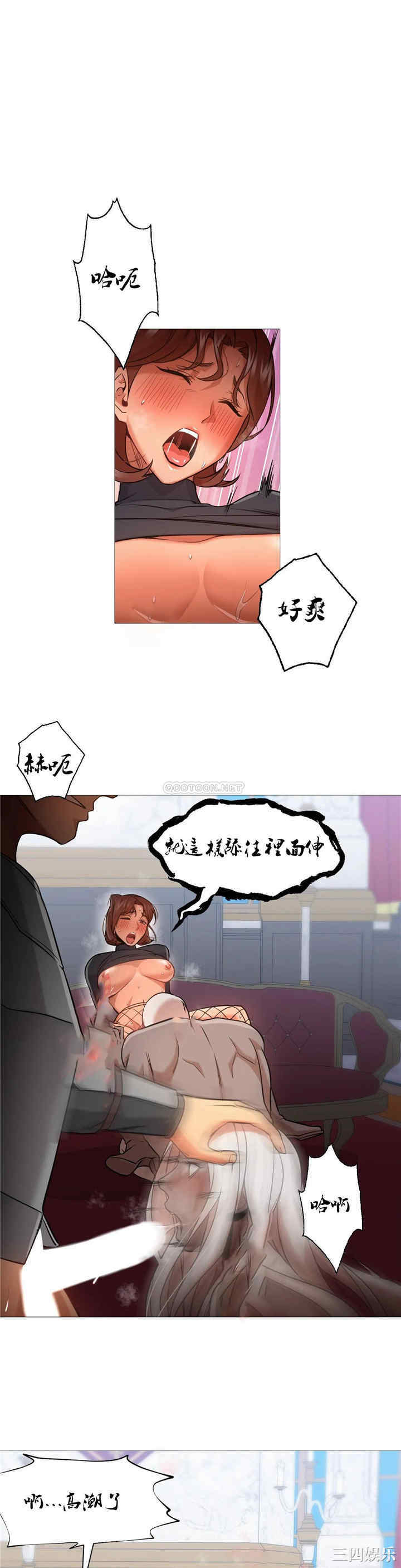 站立女人