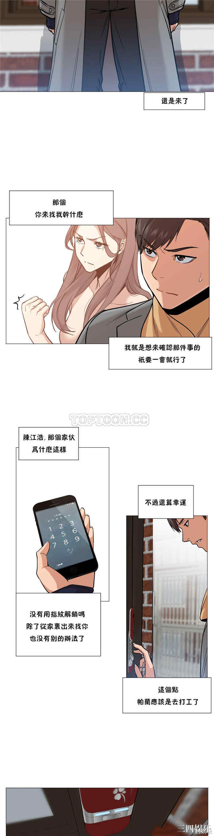 站立女人