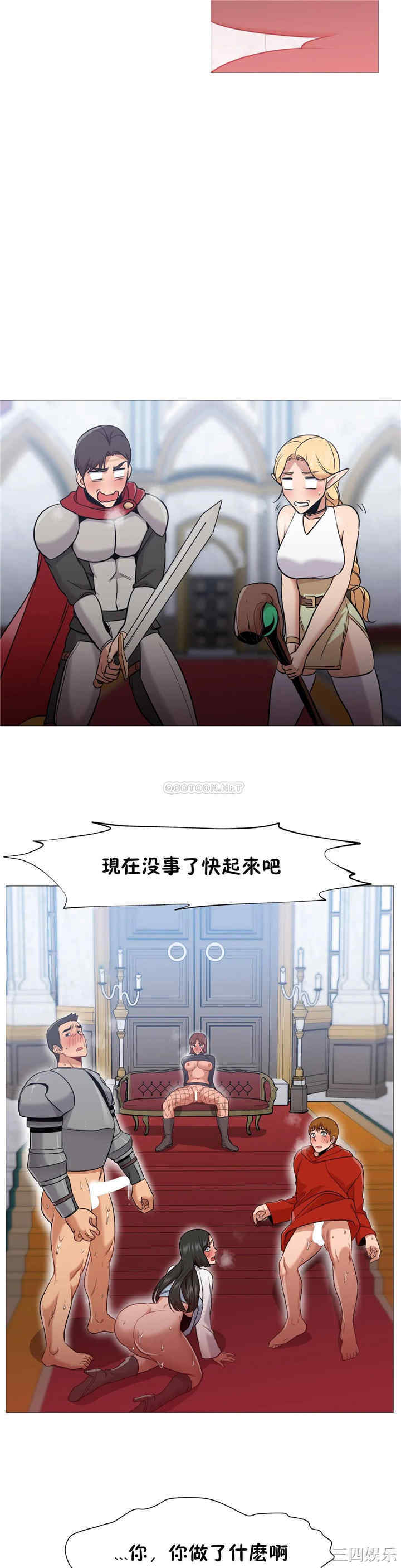 站立女人