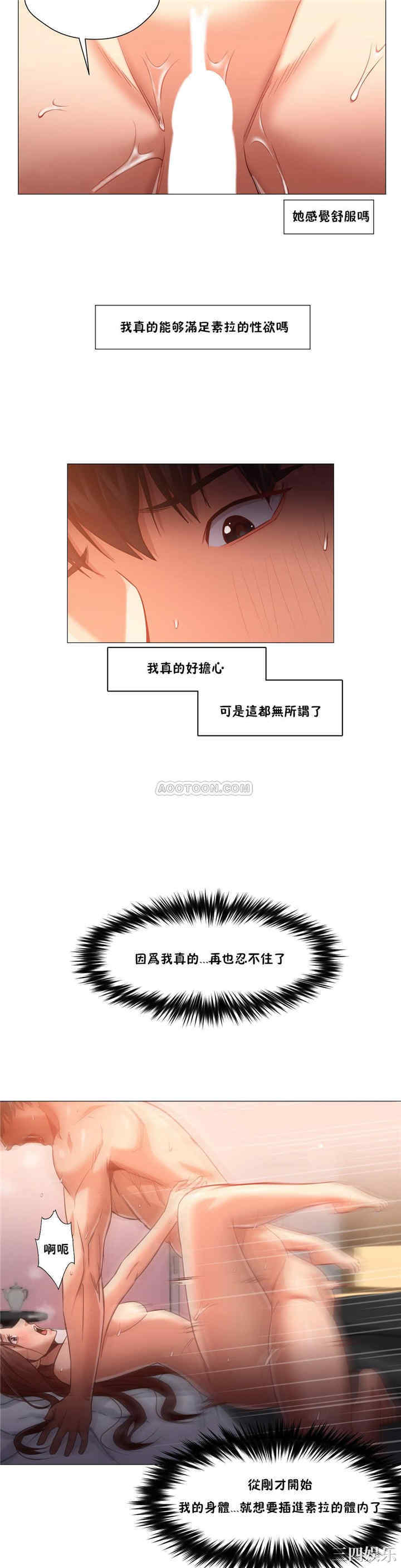 站立女人