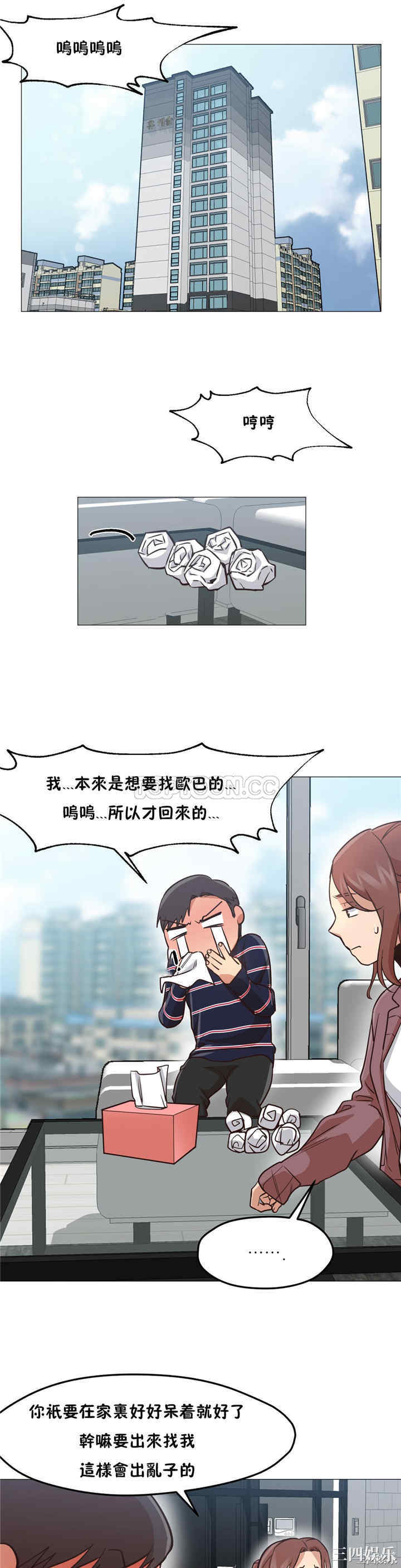 站立女人