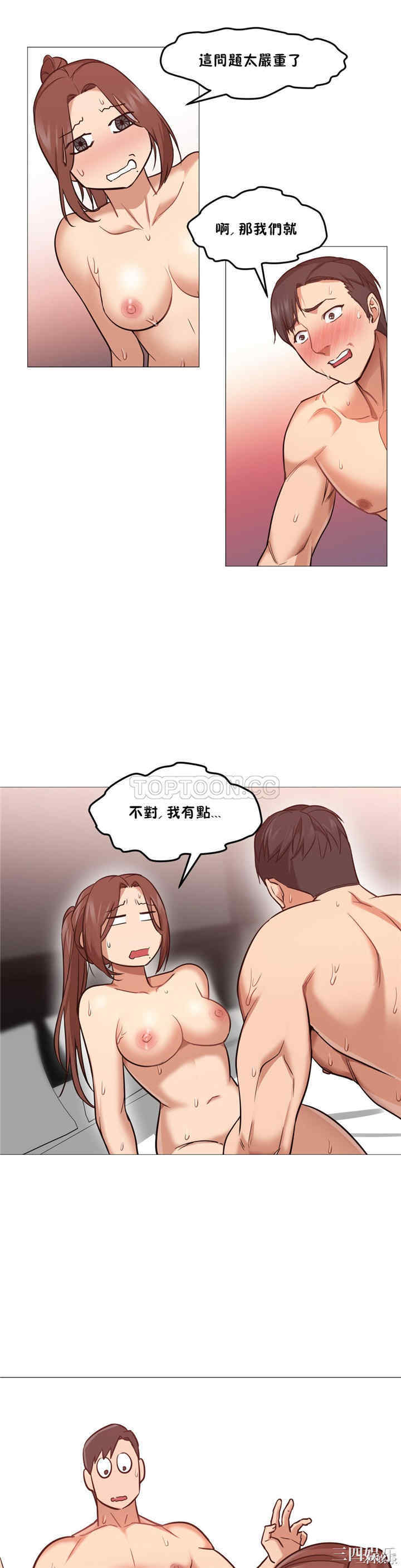 站立女人