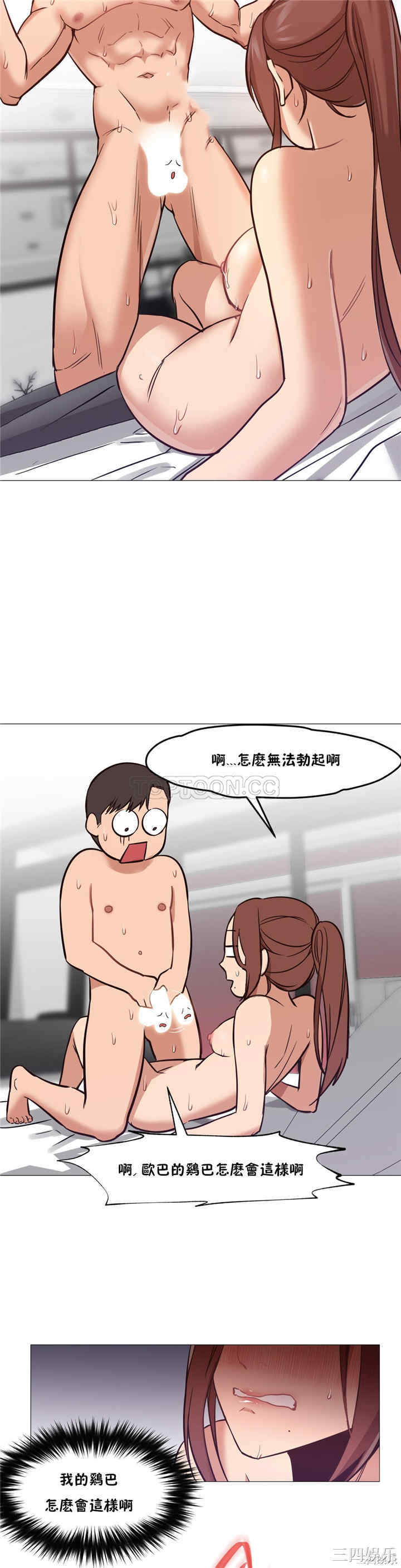站立女人